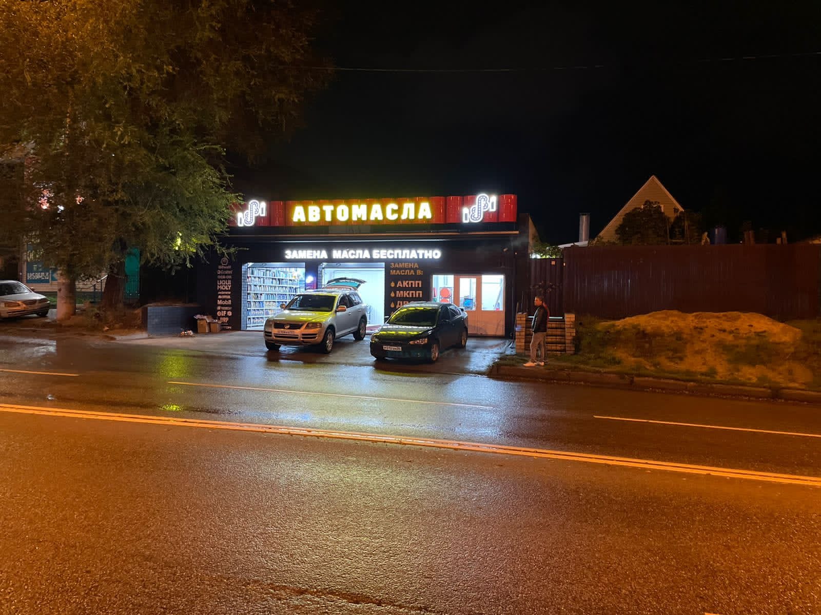 Открытие нового филиала по адресу Рокосовского 42