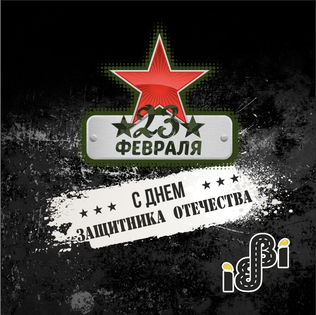 C наступающим Новым Годом!